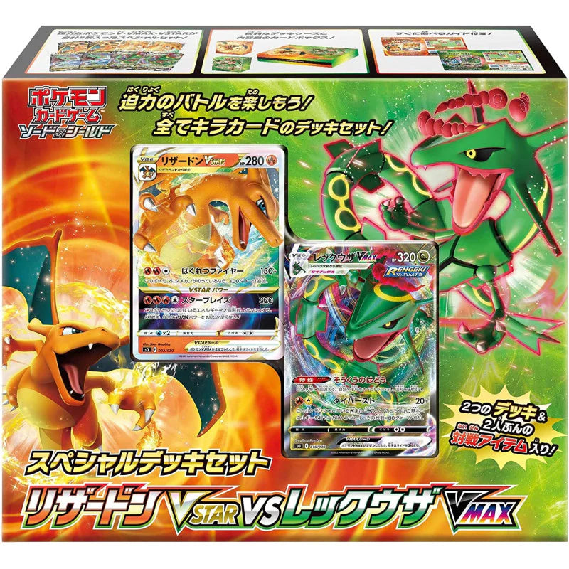 Pokemon TCG Charizard VSTAR vs Rayquaza VMAX Special Deck