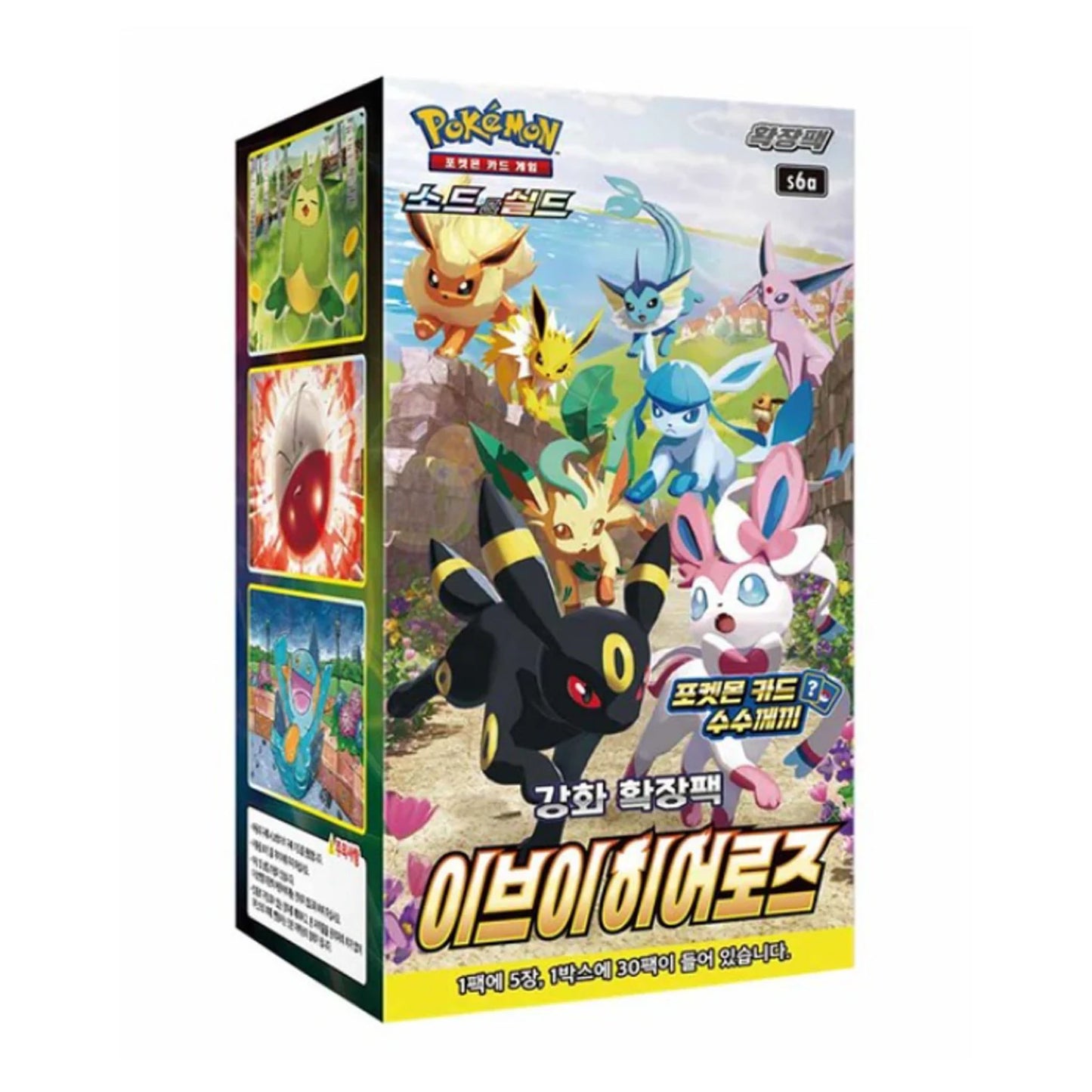 Pokemon TCG Eevee Heroes s6a Korean Booster Box